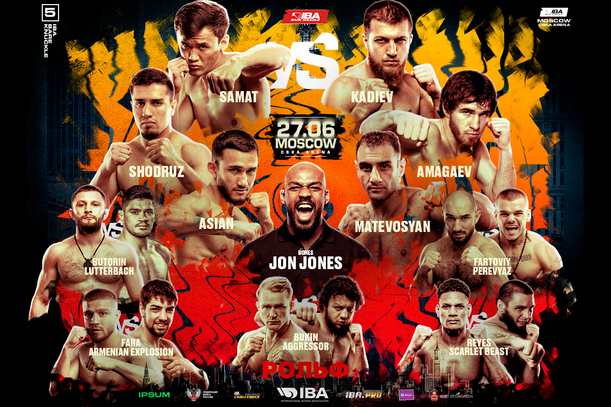 IBA Bare Knuckle #5 пройдет на ЦСКА Арене