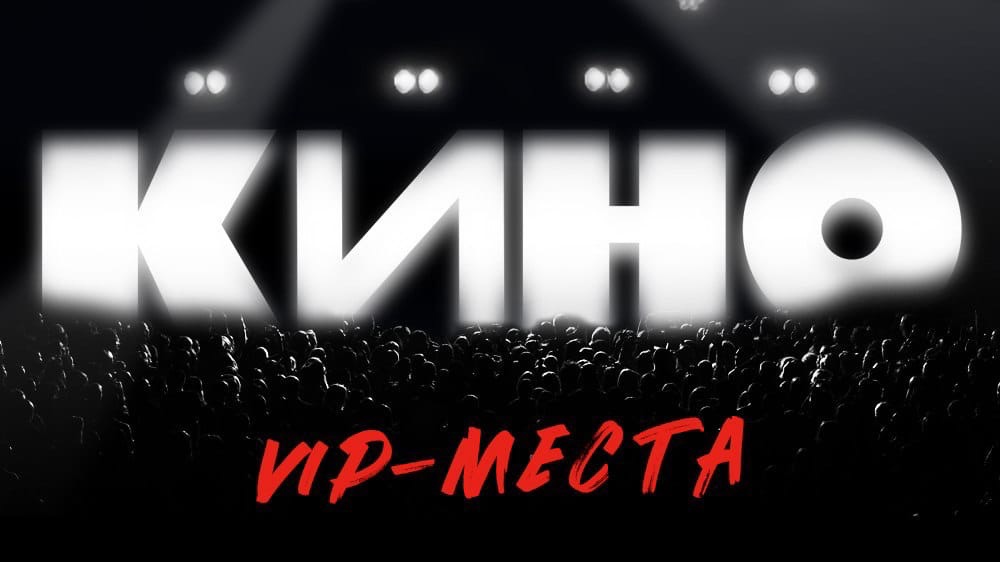 Информация о сертификатах в VIP-ложу