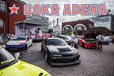TUNING FEST 2019