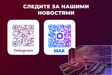 Мы в соцсетях