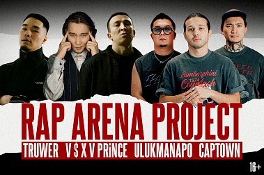 Rap Arena Project Rap Arena Project