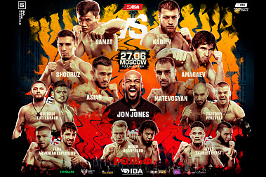 IBA Bare Knuckle #5 пройдет на ЦСКА Арене