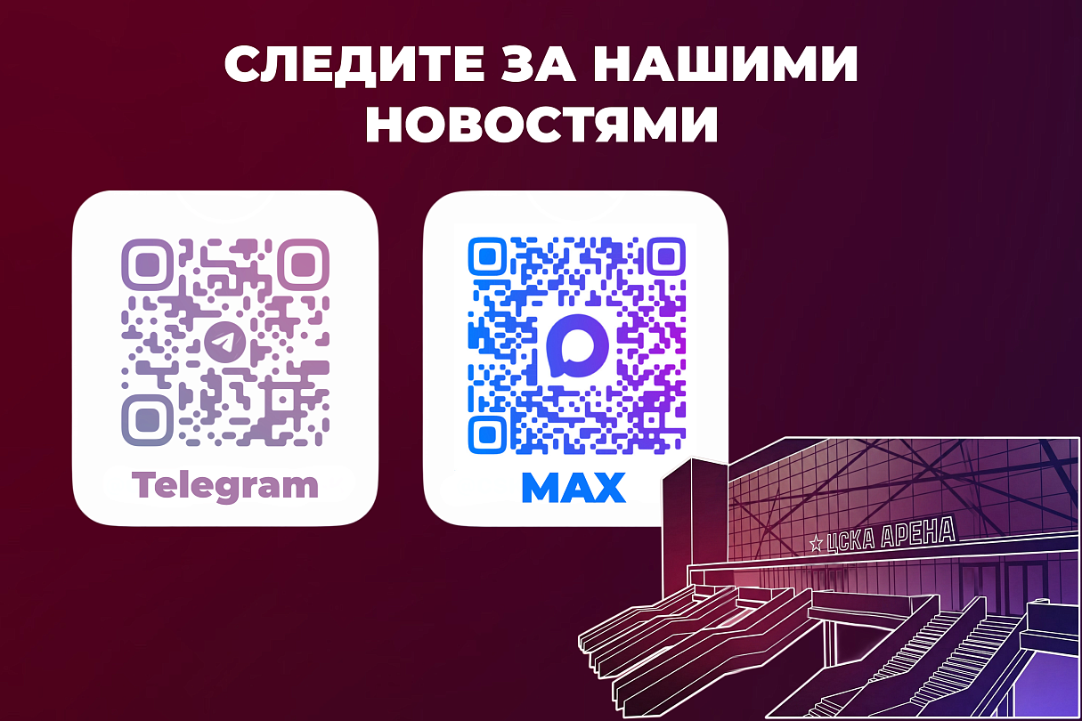 Мы в соцсетях