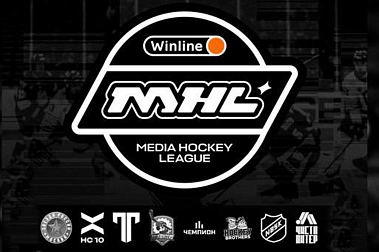 Плей-офф Медийной хоккейной лиги